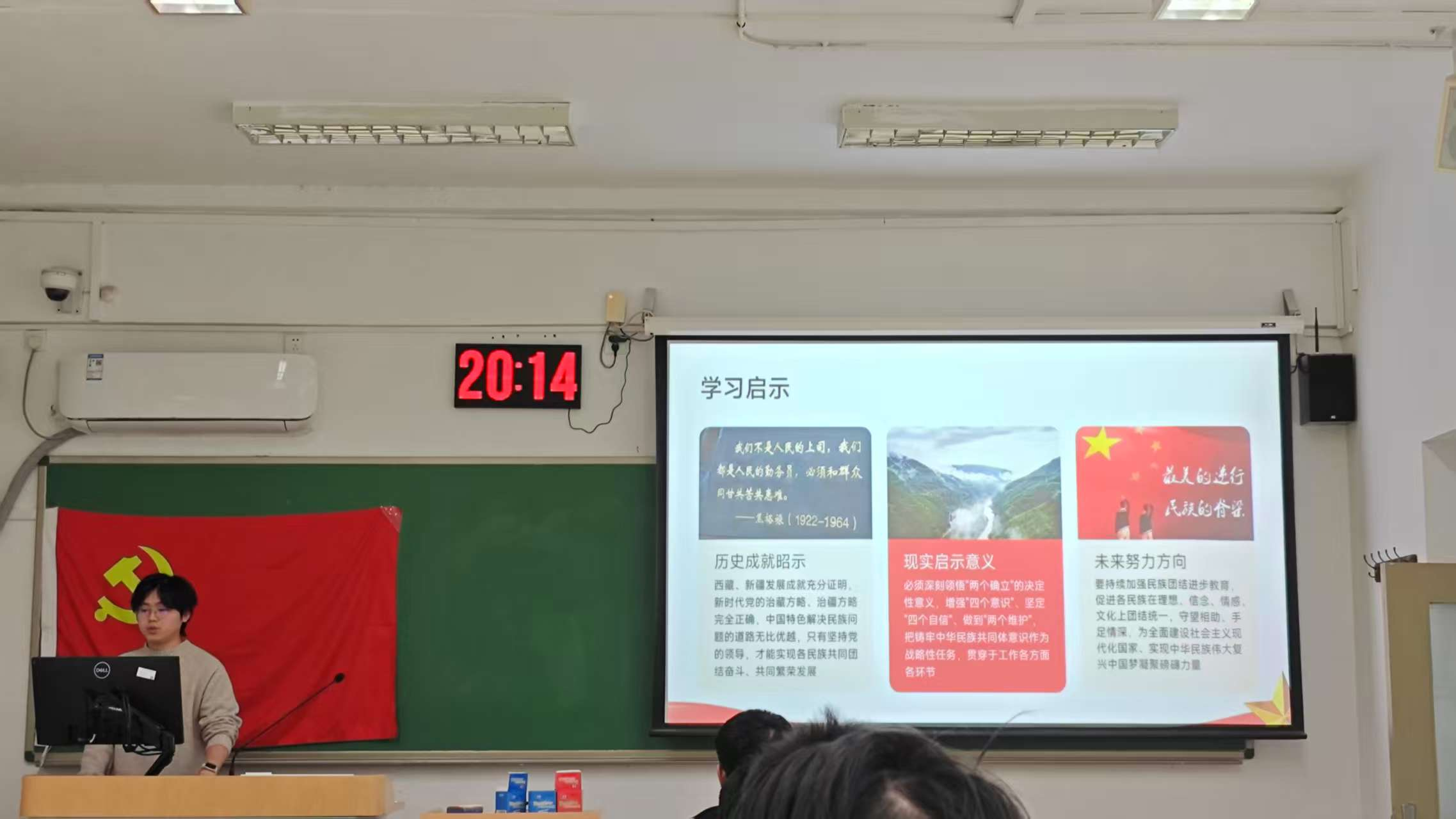 2025117图片7