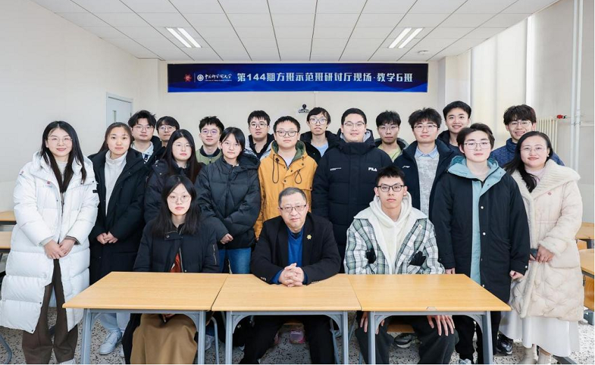 方班 实验班合影